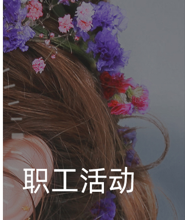 批發西裝、標志服